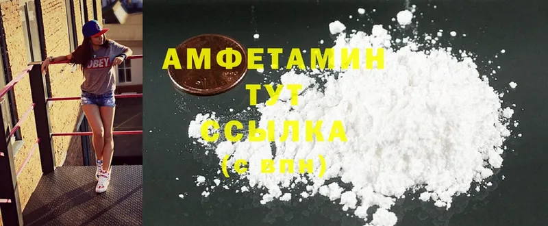 где найти наркотики  Выборг  это какой сайт  Amphetamine Premium 