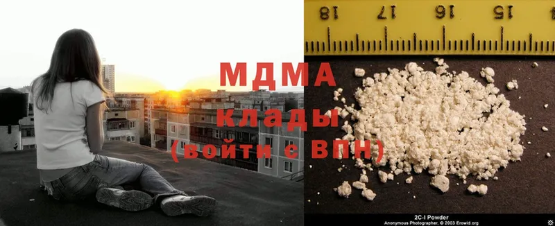 МДМА crystal  Выборг 